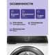 Стирально-сушильная машина Bosch WNC254A0ME белый