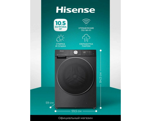 Стирально-сушильная машина Hisense WD5S1045BB черный Стирально-сушильная машина Hisense WD5S1045BB черный