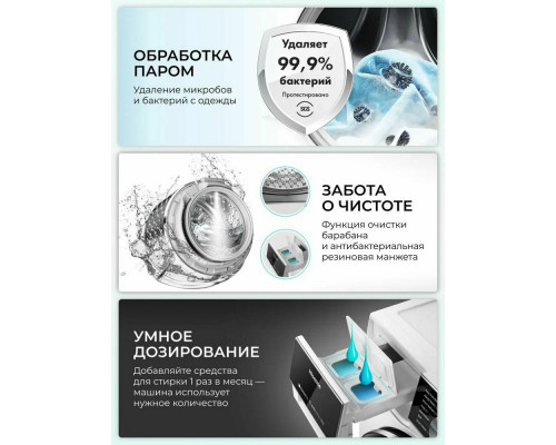 Стирально-сушильная машина Hisense WD5S1045BB черный Стирально-сушильная машина Hisense WD5S1045BB черный