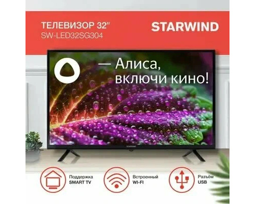 Телевизор Erisson 32LES903T2SM черный Телевизор Erisson 32LES903T2SM черный