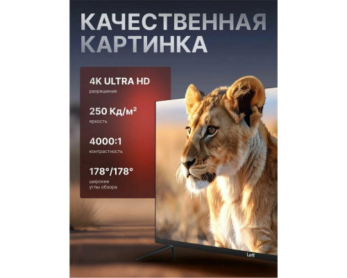 Телевизор LEFF 43U680T черный Телевизор LEFF 43U680T черный