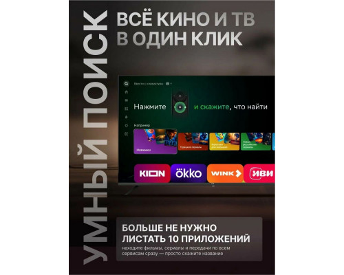 Телевизор LEFF 43U680T черный Телевизор LEFF 43U680T черный