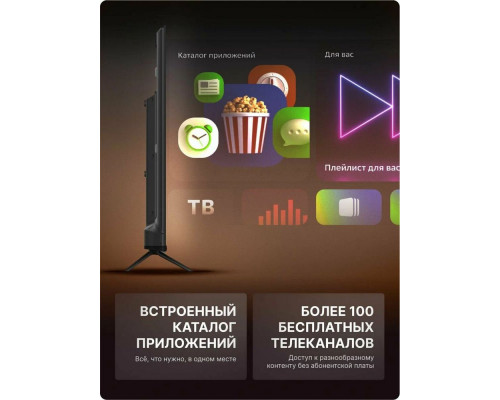 Телевизор LEFF 43U680T черный Телевизор LEFF 43U680T черный