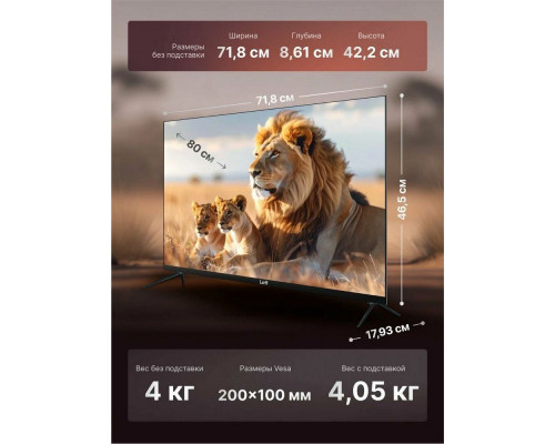 Телевизор LEFF 43U680T черный Телевизор LEFF 43U680T черный