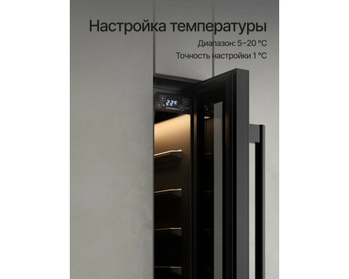 Винный шкаф Kuppersberg RBW 15 черный Винный шкаф Kuppersberg RBW 15 черный