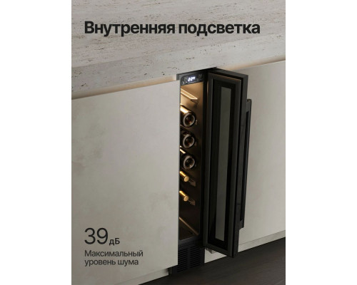 Винный шкаф Kuppersberg RBW 15 черный Винный шкаф Kuppersberg RBW 15 черный