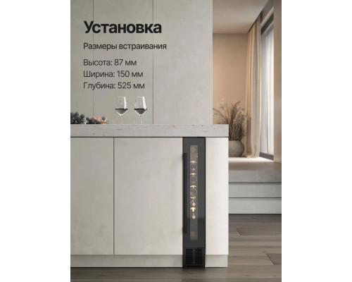 Винный шкаф Kuppersberg RBW 15 черный Винный шкаф Kuppersberg RBW 15 черный