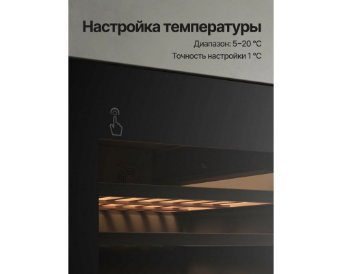 Винный шкаф Kuppersberg RBW 46 черный Винный шкаф Kuppersberg RBW 46 черный