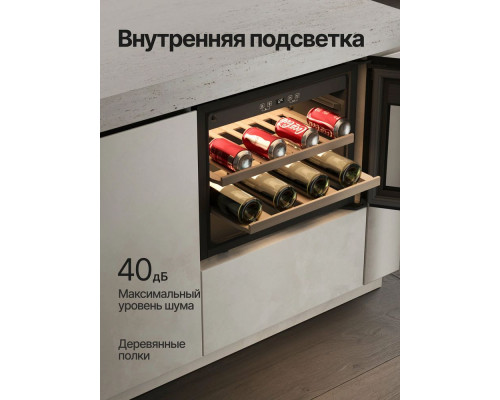 Винный шкаф Kuppersberg RBW 46 черный Винный шкаф Kuppersberg RBW 46 черный