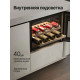 Винный шкаф Kuppersberg RBW 46 черный