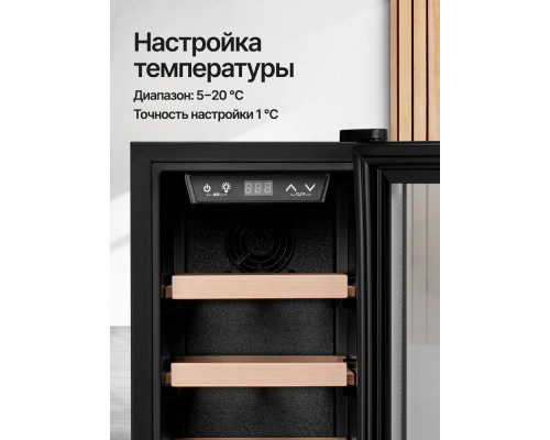 Винный шкаф Kuppersberg RSW 81 черный Винный шкаф Kuppersberg RSW 81 черный
