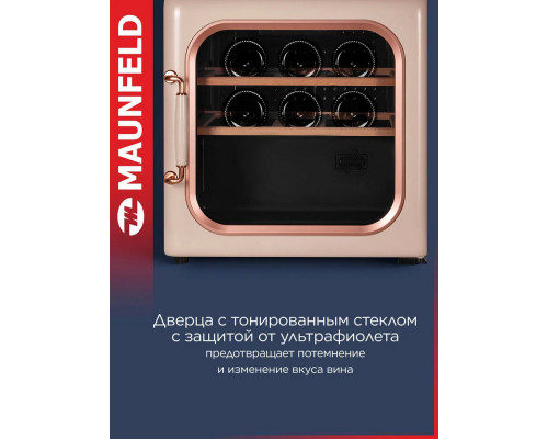 Винный шкаф Maunfeld MFWC-40SCH14 Винный шкаф Maunfeld MFWC-40SCH14