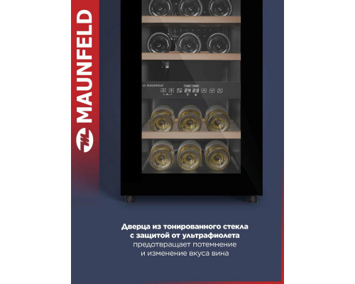 Винный шкаф Maunfeld MFWC-50D16 Винный шкаф Maunfeld MFWC-50D16