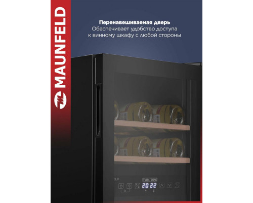 Винный шкаф Maunfeld MFWC-50D16 Винный шкаф Maunfeld MFWC-50D16