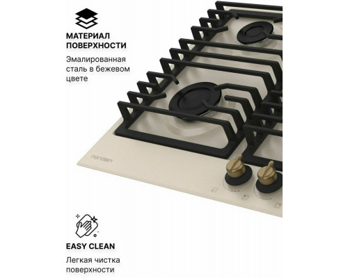 Варочная поверхность NORDEN ANTIQUE 64G BG RUSTIC FFD бежевый Варочная поверхность NORDEN ANTIQUE 64G BG RUSTIC FFD бежевый