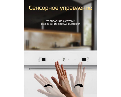 Варочная поверхность HIBERG VMF 6191 W белый Варочная поверхность HIBERG VMF 6191 W белый
