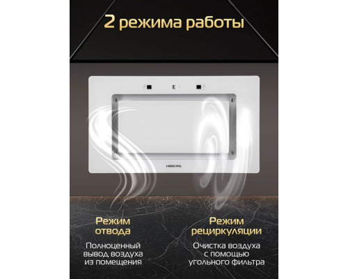 Варочная поверхность HIBERG VMF 6191 W белый Варочная поверхность HIBERG VMF 6191 W белый