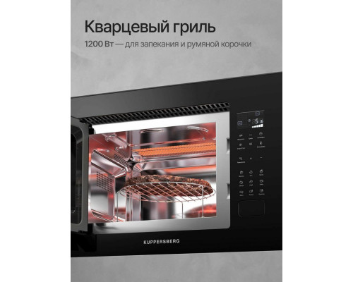 Встраиваемая микроволновая печь Kuppersberg HMF 627 B черный Встраиваемая микроволновая печь Kuppersberg HMF 627 B черный