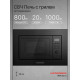 Встраиваемая микроволновая печь Kuppersberg HMW 621 B черный