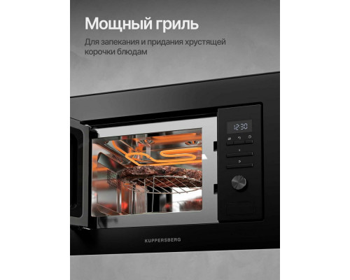 Встраиваемая микроволновая печь Kuppersberg HMW 621 B черный Встраиваемая микроволновая печь Kuppersberg HMW 621 B черный
