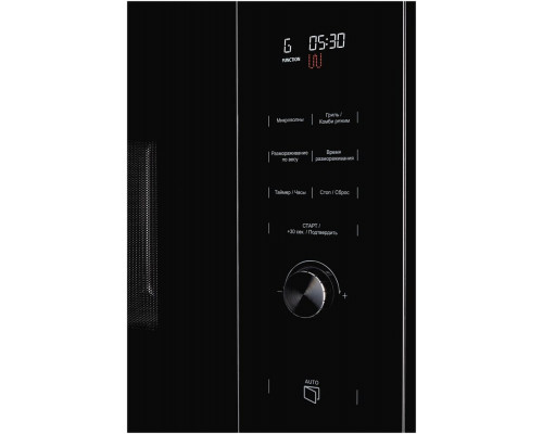 Встраиваемая микроволновая печь Kuppersberg HMW 650 BX Встраиваемая микроволновая печь Kuppersberg HMW 650 BX