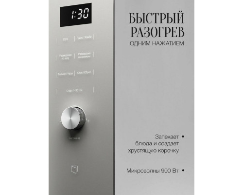 Встраиваемая микроволновая печь Kuppersberg HMW 650 GR C Встраиваемая микроволновая печь Kuppersberg HMW 650 GR C
