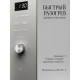 Встраиваемая микроволновая печь Kuppersberg HMW 650 GR C