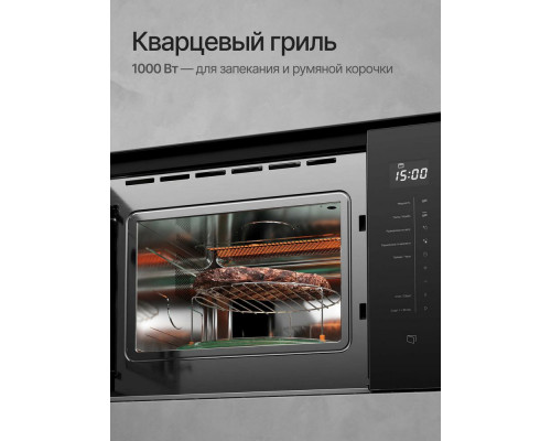 Встраиваемая микроволновая печь Kuppersberg HMW 651 B черный Встраиваемая микроволновая печь Kuppersberg HMW 651 B черный