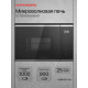 Встраиваемая микроволновая печь Kuppersberg HMW 651 BX черный/нержавеющая сталь