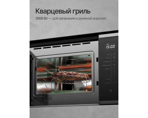Встраиваемая микроволновая печь Kuppersberg HMW 651 BX черный/нержавеющая сталь Встраиваемая микроволновая печь Kuppersberg HMW 651 BX черный/нержавеющая сталь