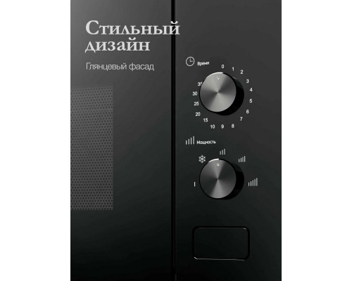 Встраиваемая микроволновая печь MONSHER MMH 1015 Noir черный Встраиваемая микроволновая печь MONSHER MMH 1015 Noir черный