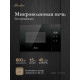 Встраиваемая микроволновая печь MONSHER MMH 1115 Noir черный