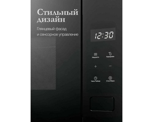 Встраиваемая микроволновая печь MONSHER MMH 1115 Noir черный Встраиваемая микроволновая печь MONSHER MMH 1115 Noir черный