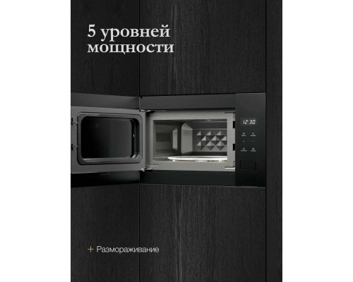 Встраиваемая микроволновая печь MONSHER MMH 1115 Noir черный Встраиваемая микроволновая печь MONSHER MMH 1115 Noir черный