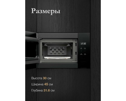 Встраиваемая микроволновая печь MONSHER MMH 1115 Noir черный Встраиваемая микроволновая печь MONSHER MMH 1115 Noir черный