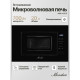 Встраиваемая микроволновая печь Monsher MMH 1020 B черный