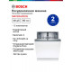 Встраиваемая посудомоечная машина BOSCH SMV26AX00Q