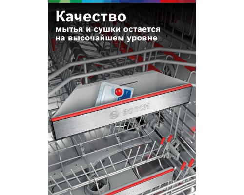Встраиваемая посудомоечная машина BOSCH SMV26AX00Q Встраиваемая посудомоечная машина BOSCH SMV26AX00Q