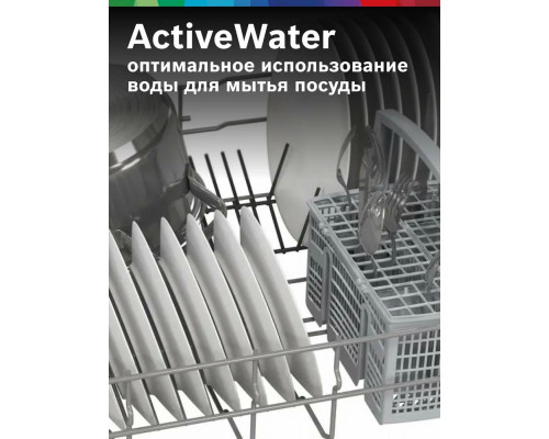 Встраиваемая посудомоечная машина BOSCH SMV26AX00Q Встраиваемая посудомоечная машина BOSCH SMV26AX00Q