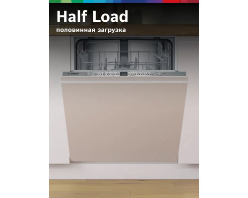 Встраиваемая посудомоечная машина BOSCH SMV26AX00Q Встраиваемая посудомоечная машина BOSCH SMV26AX00Q