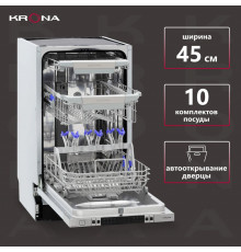Встраиваемая посудомоечная машина KRONA Martina 45 BI белый