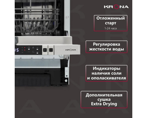 Встраиваемая посудомоечная машина KRONA Martina 45 BI белый Встраиваемая посудомоечная машина KRONA Martina 45 BI белый