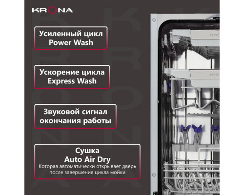 Встраиваемая посудомоечная машина KRONA Martina 45 BI белый Встраиваемая посудомоечная машина KRONA Martina 45 BI белый