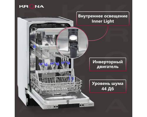 Встраиваемая посудомоечная машина KRONA Martina 45 BI белый Встраиваемая посудомоечная машина KRONA Martina 45 BI белый