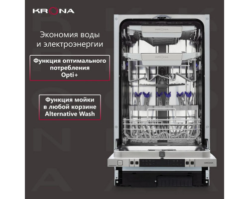 Встраиваемая посудомоечная машина KRONA Martina 45 BI белый Встраиваемая посудомоечная машина KRONA Martina 45 BI белый