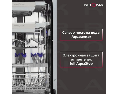 Встраиваемая посудомоечная машина KRONA Martina 45 BI белый Встраиваемая посудомоечная машина KRONA Martina 45 BI белый