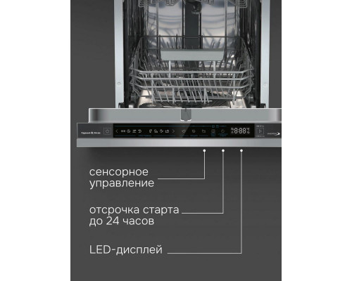 Встраиваемая посудомоечная машина Zigmund & Shtain DW 311.4 Встраиваемая посудомоечная машина Zigmund & Shtain DW 311.4