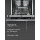 Встраиваемая посудомоечная машина Zigmund & Shtain DW 311.4