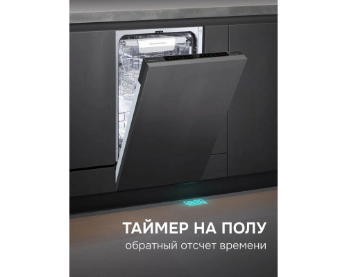 Встраиваемая посудомоечная машина Zigmund & Shtain DW 311.4 Встраиваемая посудомоечная машина Zigmund & Shtain DW 311.4