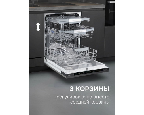 Встраиваемая посудомоечная машина Zigmund & Shtain DW 311.6 Встраиваемая посудомоечная машина Zigmund & Shtain DW 311.6